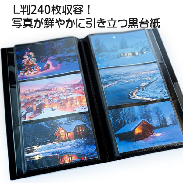 【10冊パック】 ナカバヤシ PHOTO GRAPHILIA フォトグラフィリア 240枚 PHL-1024 -Dブラック / -Bブルー / -Rレッド 黒台紙40枚 L判3段 240枚 パノラマ・KG判80枚収納可 フォトアルバム 大容量 背見出し CDポケット付き スリップケース付 エンボス台紙 写真整理用アルバム_6