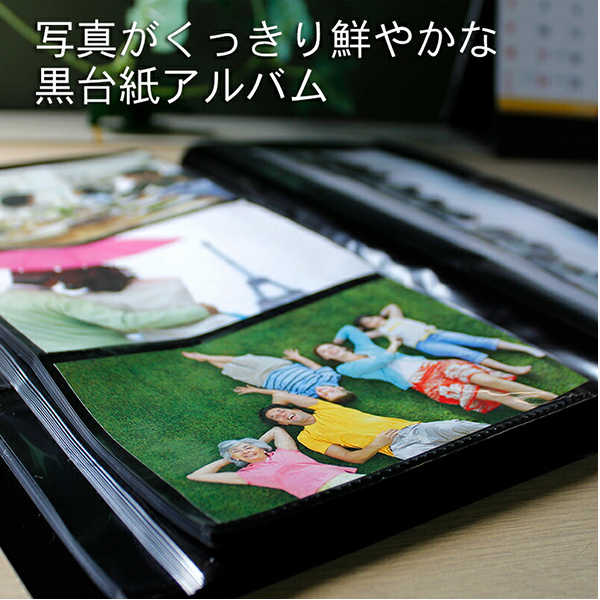 【10冊パック】 ナカバヤシ PHOTO GRAPHILIA フォトグラフィリア 240枚 PHL-1024 -Dブラック / -Bブルー / -Rレッド 黒台紙40枚 L判3段 240枚 パノラマ・KG判80枚収納可 フォトアルバム 大容量 背見出し CDポケット付き スリップケース付 エンボス台紙 写真整理用アルバム_7