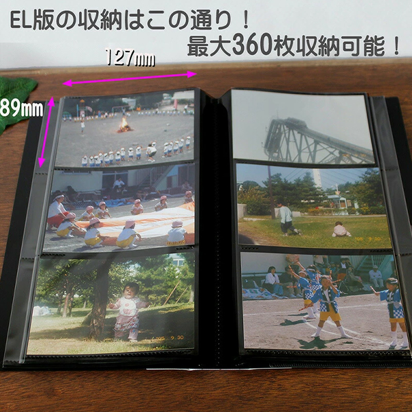 【10冊セット】 ナカバヤシ PHOTO GRAPHILIA フォトグラフィリア 360枚 PHL-1036 -Dブラック / -Bブルー / -Rレッド 黒台紙60枚 L判3段 360枚 パノラマ・KG判120枚 フォトアルバム 大容量 背見出し CDポケット付き スリップケース付 エンボス台紙 写真整理用アルバム_10