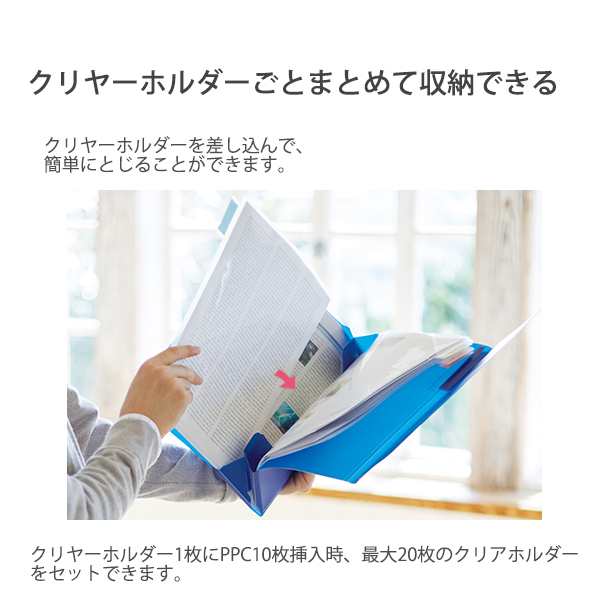 まとめ)コクヨ うまく レールクリヤーホルダー(カラーズ)PET まとめ)コクヨ うまく レールクリヤーホルダー(カラーズ)PET