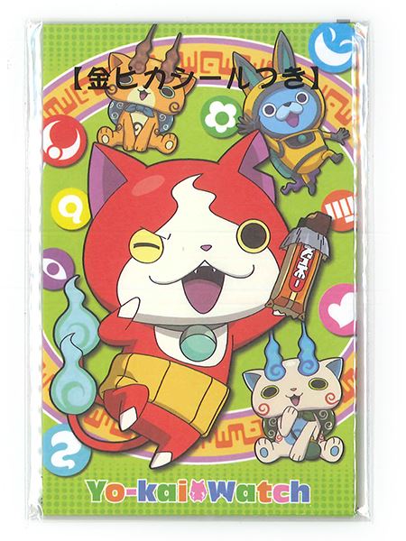 ショウワグリム ポチ袋 妖怪ウォッチ ジバニャ ぽち袋 お年玉袋 おとし