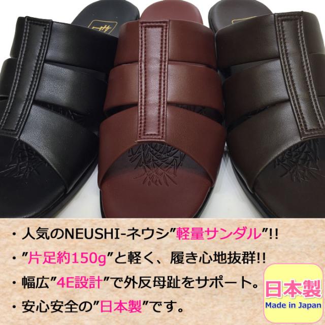 コンフォートサンダル レディース ヒール 軽量 Neushi ネウシ ヘップサンダル 日本製 厚底 幅広 4e 外反母趾 軽い 靴 つっかけ 女性 婦人の通販はau Pay マーケット ギャルガールズ