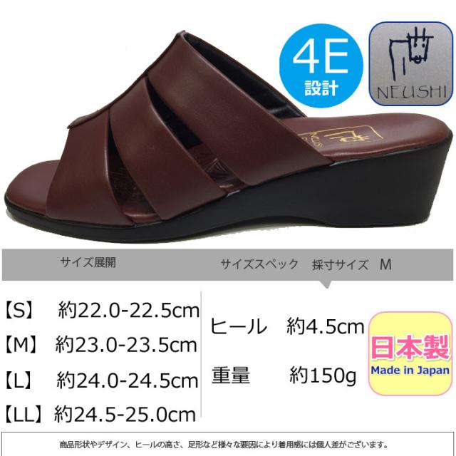 コンフォートサンダル レディース ヒール 軽量 Neushi ネウシ ヘップサンダル 日本製 厚底 幅広 4e 外反母趾 軽い 靴 つっかけ 女性 婦人の通販はau Pay マーケット ギャルガールズ