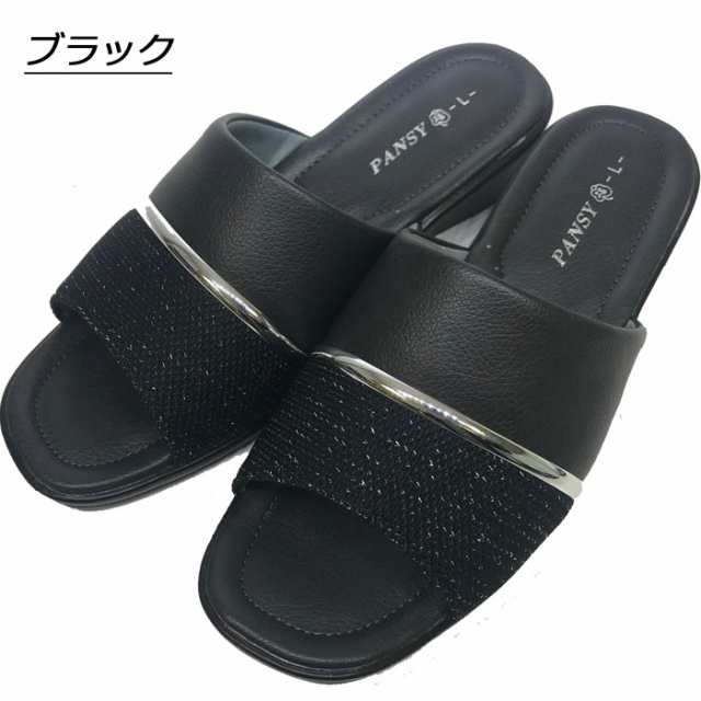 ヘップサンダル レディース 軽量 Pansy サンダル ヘップ パンジー つっかけ ミュール 軽い 靴 事務所 室内履き オフィスサンダル 女性  婦の通販はau PAY マーケット - ギャルガールズ