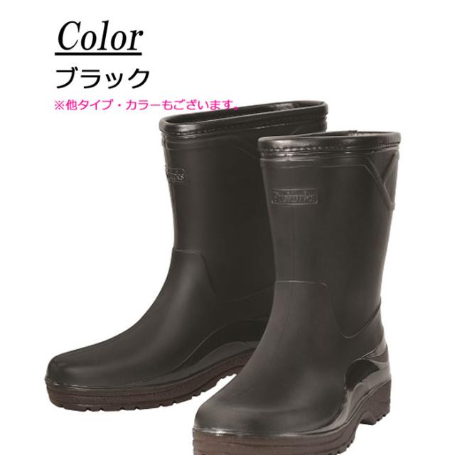 安全靴 長靴 プロハークス 丸五 作業靴 防水 マルゴ 安全シューズ 抗菌 先芯なし 男性 メンズ 紳士 婦人の通販はau Pay マーケット ギャルガールズ