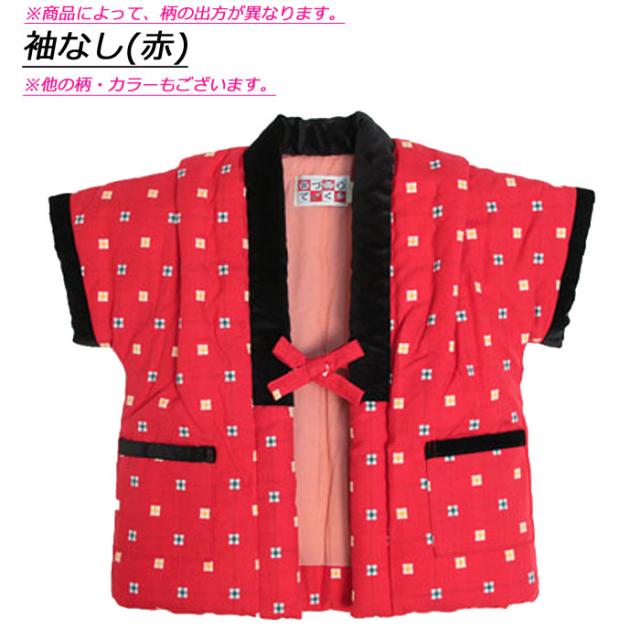 ちゃんちゃんこ 子供 日本製 久留米 キッズ 女の子 男の子 はんてん どてら 半天 半纏 中綿 雪だるま かわいい Made In Japan 柄ちゃんちの通販はau Pay マーケット ギャルガールズ