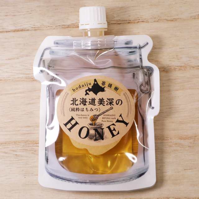 菩堤樹 北海道美深 純水はちみつ 160g / 使いやすいパウチタイプ HONEY