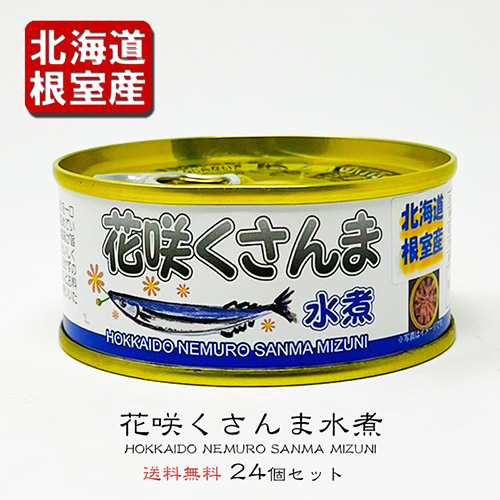 いなば 缶詰 ライトツナ スーパーノンオイル・国産(70g×3缶