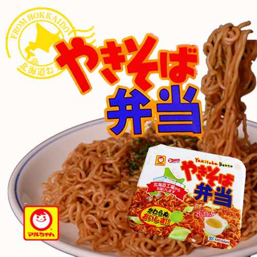 東洋水産 マルちゃん 焼きそば弁当 【12個 セット(1ケース 東洋水産 マルちゃん 焼きそば弁当 【12個 セット(1ケース