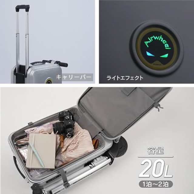 Airwheel(エアホイール)SE3S 正規品 電動スーツケース 20L 機内持込サイズ TSAロック awse3s