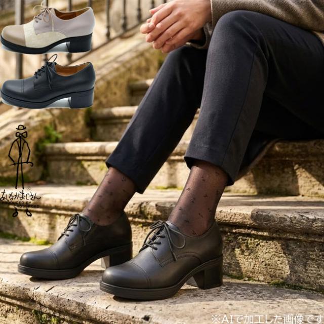 あしながおじさん 厚底パンプス マニッシュ レースアップシューズ チャンキーヒール 本革 レザー レディース 黒 ブラック 22.5-24.5 2810605