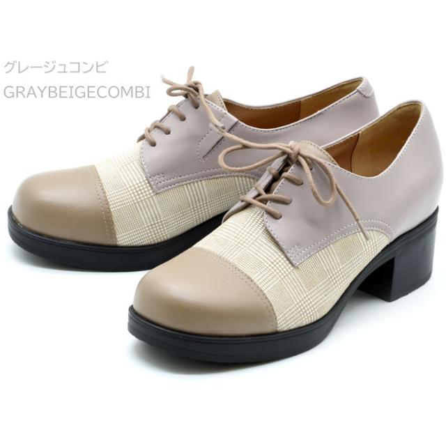 あしながおじさん 厚底パンプス マニッシュ レースアップシューズ チャンキーヒール 本革 レザー レディース 黒 ブラック 22.5-24.5 2810605_2
