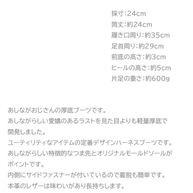 あしながおじさん ショートブーツ 本革 レザー 厚底ブーツ リング