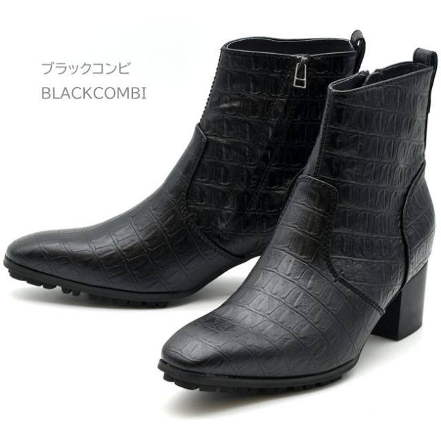 ヨースケ YOSUKE ヒールブーツ メンズ ロングノーズ 型押し 厚底ブーツ ヘビ柄 スネーク メンズ 25.5-28 6318009_4