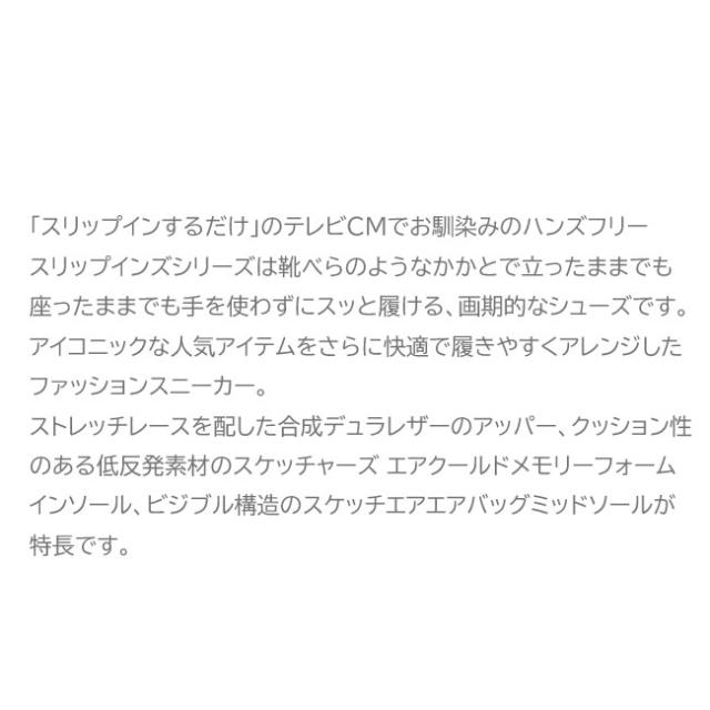 スケッチャーズ SKECHERS スリップインズ slip ins 厚底スニーカー UNO ウノ エアー レディース ブラック 黒 ホワイト 白 177112_1