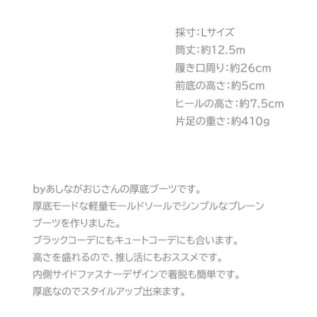 by あしながおじさん 厚底ブーツ ショートブーツ ブラックコーデ レディース ブラック グレー 黒 S-LL 8710613