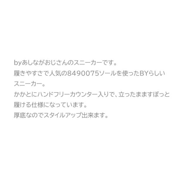 by あしながおじさん 厚底スニーカー ローカット ハンズフリー レディース 全3色 22.5-24.5 黒 ベージュ 8490115