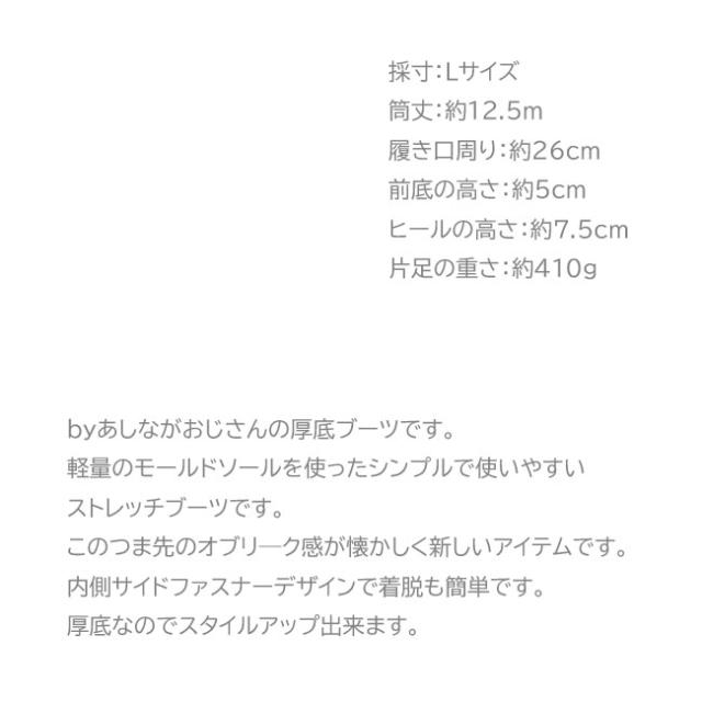 by あしながおじさん 厚底ブーツ ストレッチブーツ ショートブーツ レディース ブラック 黒 S-LL 8710615