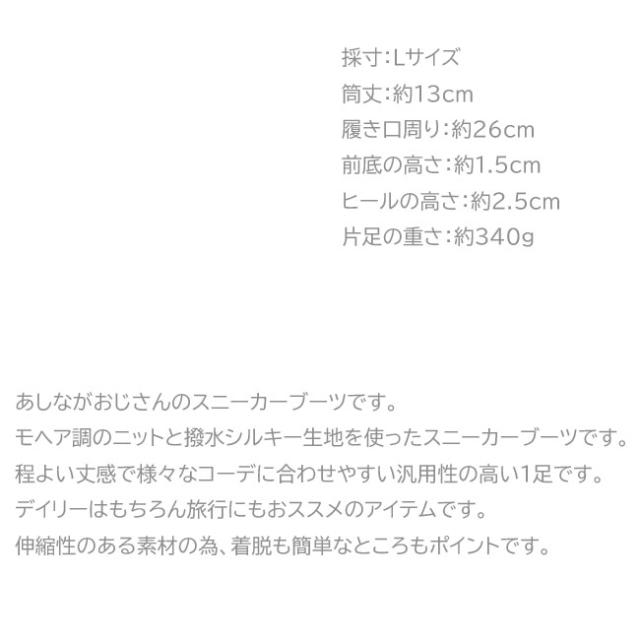 あしながおじさん スニーカーブーツ ニットスニーカー 厚底スニーカー レディース 全3色 S-LL 黒 ブラック 7210135