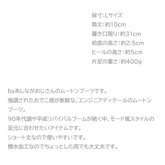 by あしながおじさん エンジニアブーツ ムートンブーツ レディース 厚底 黒 灰色 S-LL 8710635_3