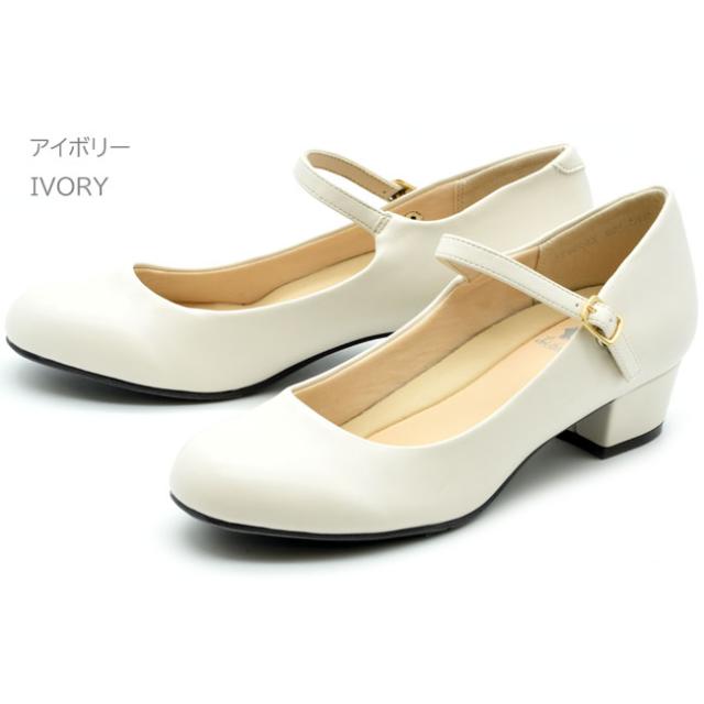 by あしながおじさん ストラップパンプス プレーンパンプス ベルト オフィス ビジネス レディース ブラック 黒 22.5-24.5 8750443の通販は