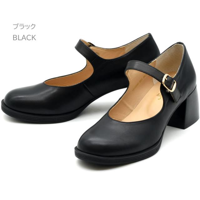 あしながおじさん 厚底パンプス ストラップパンプス メリージェーン 本革 レザー レディース チャンキーヒール 1310247 (予約)は7月末頃〜入荷予定_1