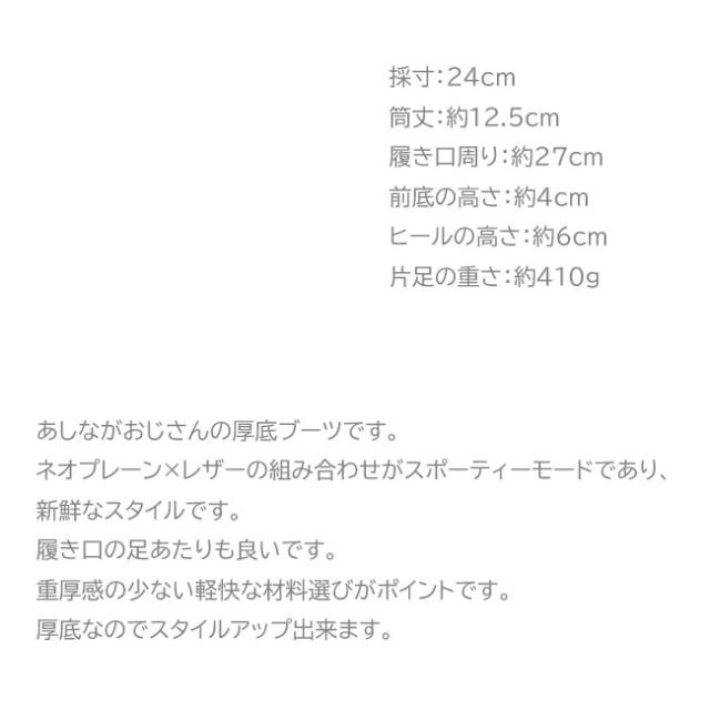あしながおじさん 厚底ブーツ ショートスニーカー プラットフォーム 本革 レザー レディース S-LL 黒 ブラック グレー 7210149