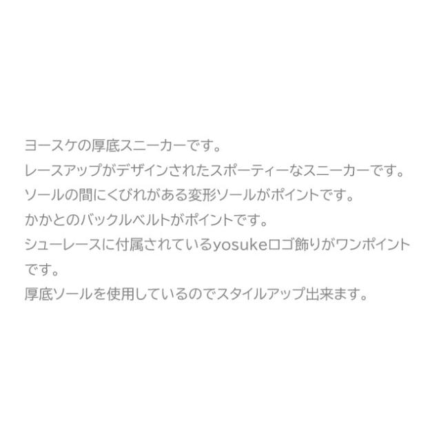 ヨースケ YOSUKE 厚底スニーカー レースアップ ハイソール プラットフォーム レディース 全4色 黒 白 ブラック ホワイト 2710054