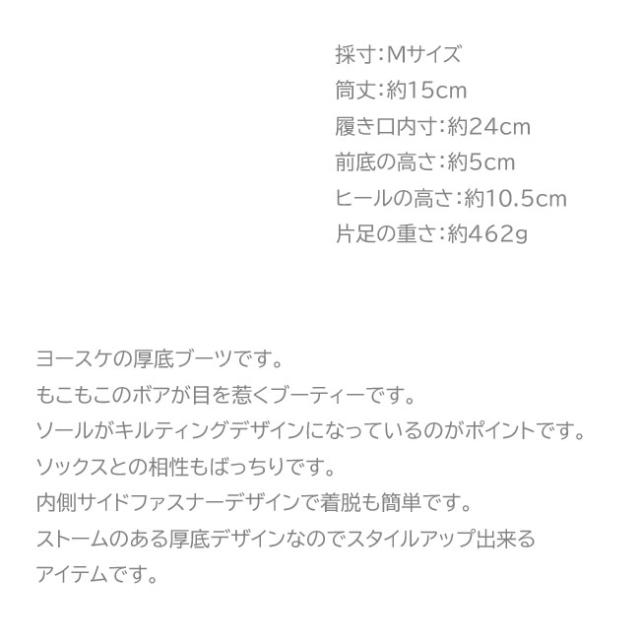 ヨースケ YOSUKE 厚底ブーツ ショートブーツ ガーリー ブーティー ボア レディース 黒 白 全4色 S-LL 4450080