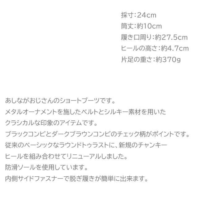 あしながおじさん ブーティー ジョッパーズブーツ 本革 レザー 厚底 ショートブーツ レディース 全3色 ブラック 黒 2810583