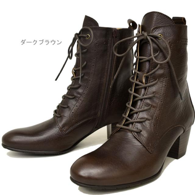 あしながおじさん レースアップブーツ 本革 レザー レディース セール Sale の通販はau Pay マーケット 靴のアイビー