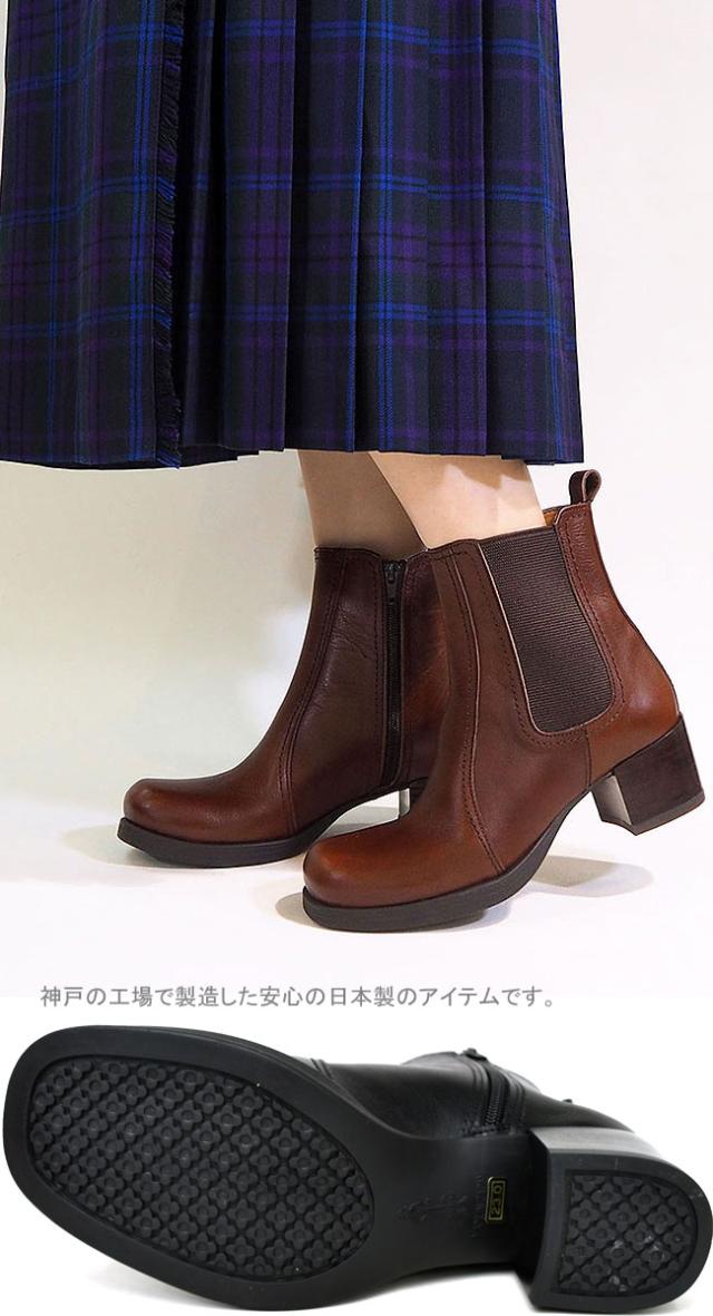 セール あしながおじさん サイドゴアブーツ 本革 レザー ショートブーツ 厚底 レディースの通販はau Pay マーケット 靴のアイビー