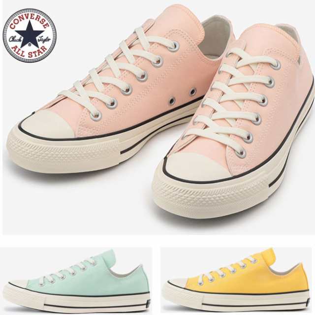 converse all star sale