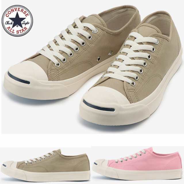 converse jack purcell sale