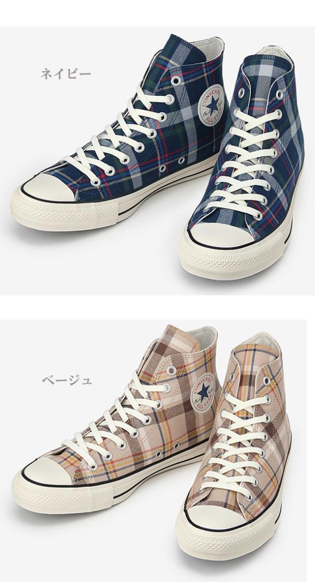 新作 コンバース Converse All Star 100 Tartancheck Hi オールスター 100 タータンチェック ハイ レディース 予約 は3 5営業日後の出の通販はau Pay マーケット 靴のアイビー
