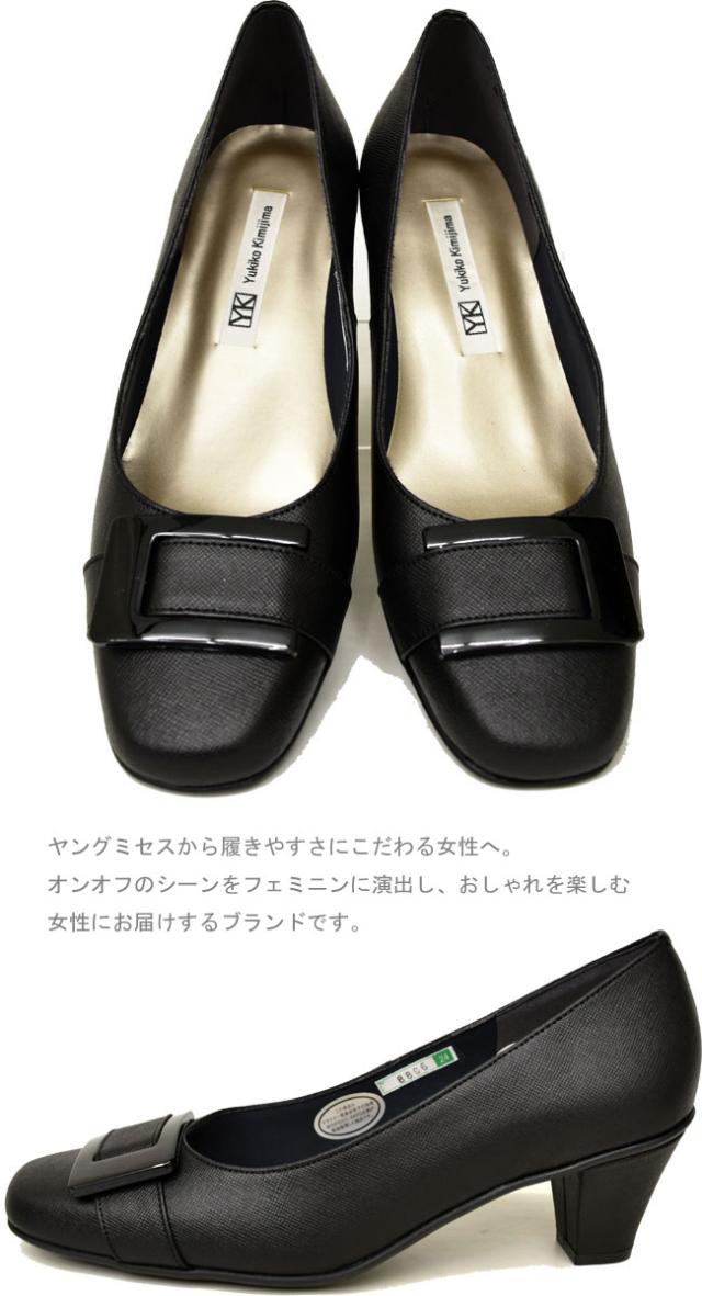 新作 ユキコ キミジマ Yukiko Kimijima パンプス バックルデザイン 本