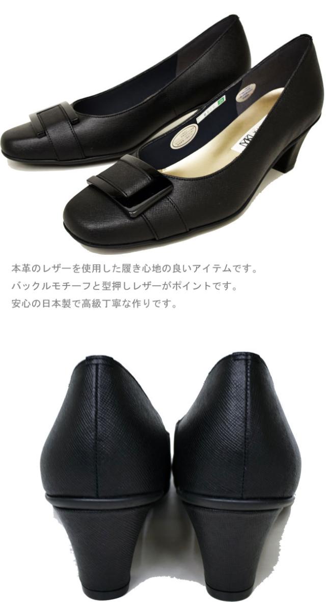 新作 ユキコ キミジマ Yukiko Kimijima パンプス バックルデザイン 本