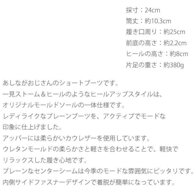 あしなが伯父･叔父 レースアップブーツ 本革 なめし革 編み上げブーツ レディース 2410097 (取って置く)は8月末頃〜入荷申し合わせ