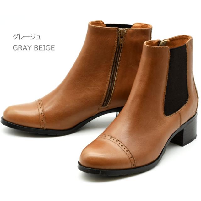 あしながおじさん サイドゴアブーツ 厚底 本革 レザー ショートブーツ