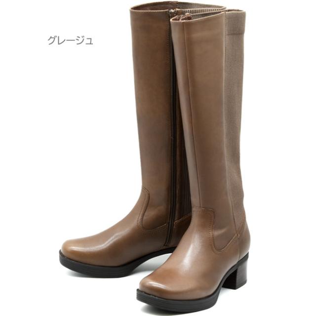 あしながおじさん ロングブーツ ストレッチブーツ 本革 レザー