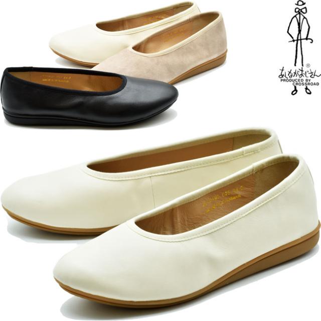 あしながおじさん ストラップパンプス マニッシュシューズ 本革 レザー レディース 全3色 22.5cm-24.5cm 2410109 (予約)は3〜5営業日後の出荷です。