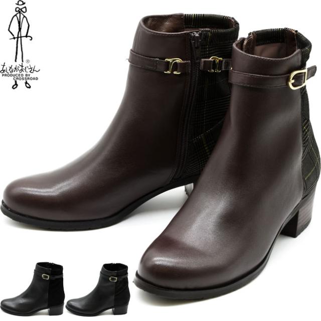 あしながおじさん ブーティー 本革 レザー 厚底 ショートブーツ レディース 全3色 22.5cm-24.5cm 2810519 (予約)は3〜5営業日後の出荷です。