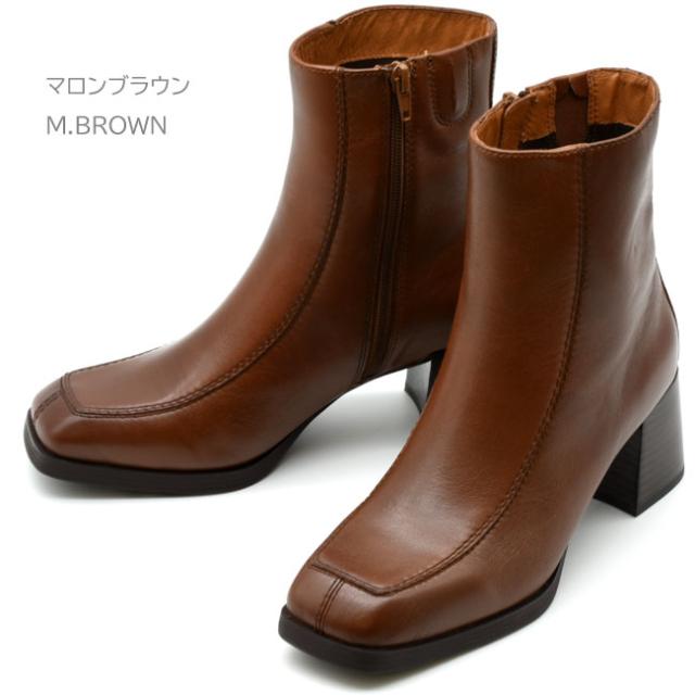 あしながおじさん 厚底ブーツ プレーンブーツ モカ 本革 レザー