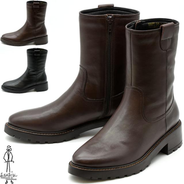 あしながおじさん ペコスブーツ レザーブーツ 本革 レザー レディース 全2色 22.5cm-24.5cm ブラック 黒 3220033 (予約)は3〜5営業日後の出荷です。