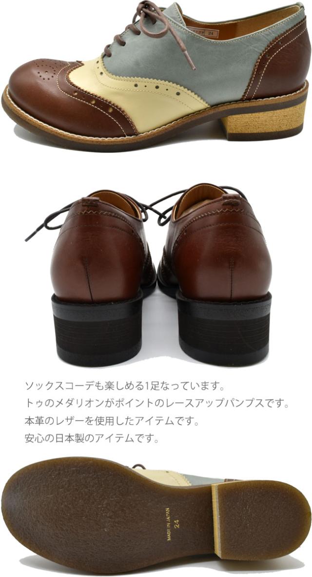 美品♪【あしながおじさん】レースアップパンプス★ネイビーコンビ／24cm★ byあしながおじさん by あしながおじさん レディース レース
