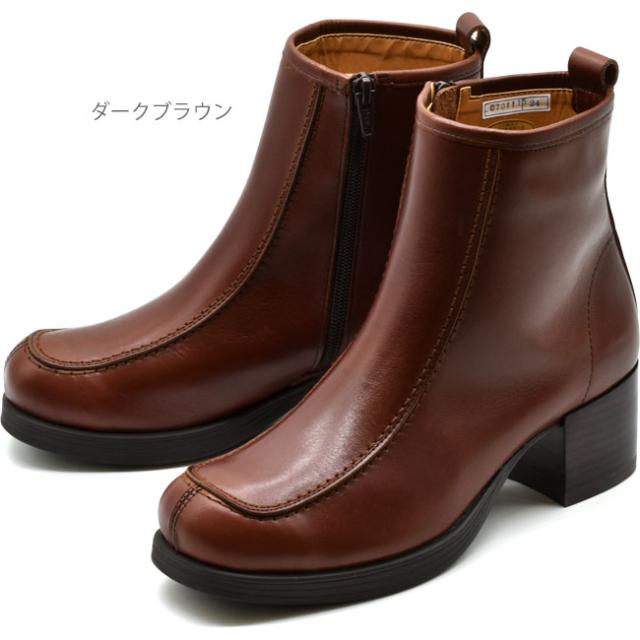 あしながおじさん ショートブーツ 厚底ブーツ 日本製 本革 レザー レディース 701115 (予約)は3〜5営業日後の出荷です。_2