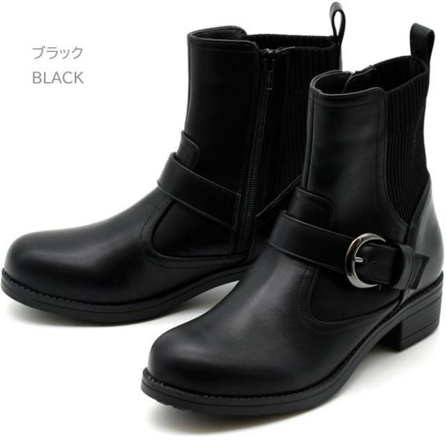 by あしながおじさん エンジニアブーツ ニットブーツ レディース 全3色 S-LL ブラック 黒 8490069 (予約)は3〜5営業日後の出荷です。_1