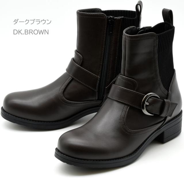 by あしながおじさん エンジニアブーツ ニットブーツ レディース 全3色 S-LL ブラック 黒 8490069 (予約)は3〜5営業日後の出荷です。_3