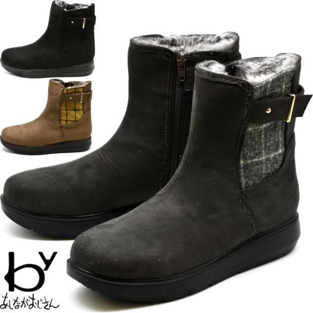 by あしながおじさん スエードブーツ 防水ブーツ レディース 8510061 (予約)は3〜5営業日後の出荷です。