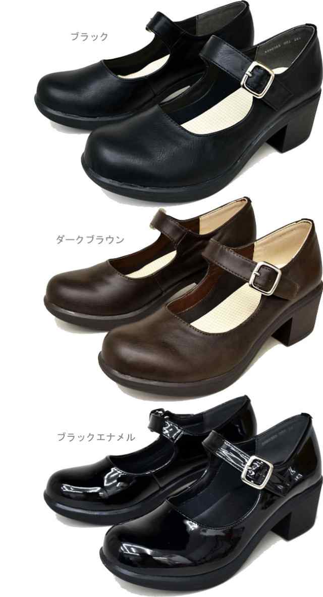 【新品】あしながおじさん★ストラップパンプス